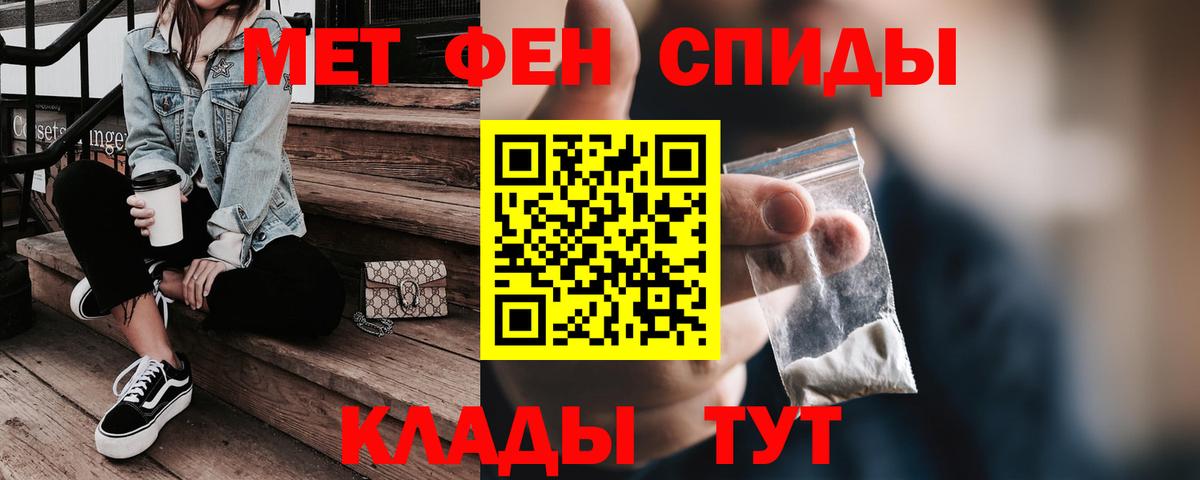 Амфетамин VHQ  Вход с VPN  OMG маркетплейс  Соль-Илецк 