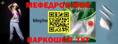 стаф Нягань