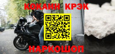 кокаин перу Обь