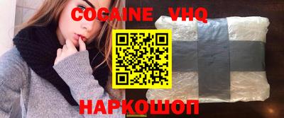 кокаин перу Обь