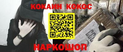 сатива Обнинск
