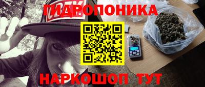 сатива Обнинск