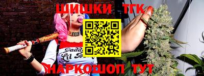 сатива Обнинск