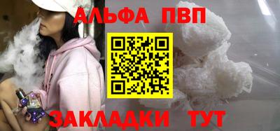 стаф Нягань