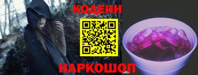 кокаин перу Обь