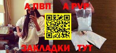 кокаин перу Обь