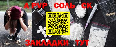 кокаин перу Обь