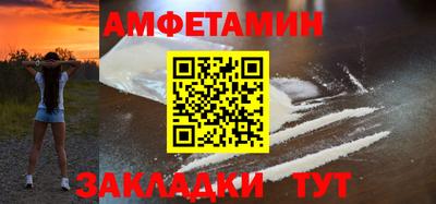 сатива Обнинск