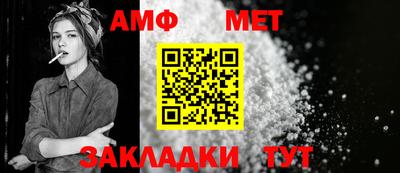 сатива Обнинск