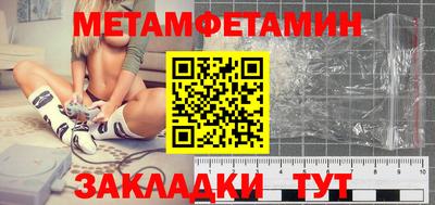 сатива Обнинск