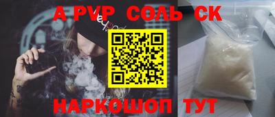 кокаин перу Обь