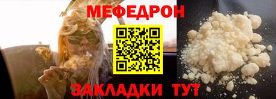 стаф Нягань