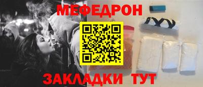 стаф Нягань