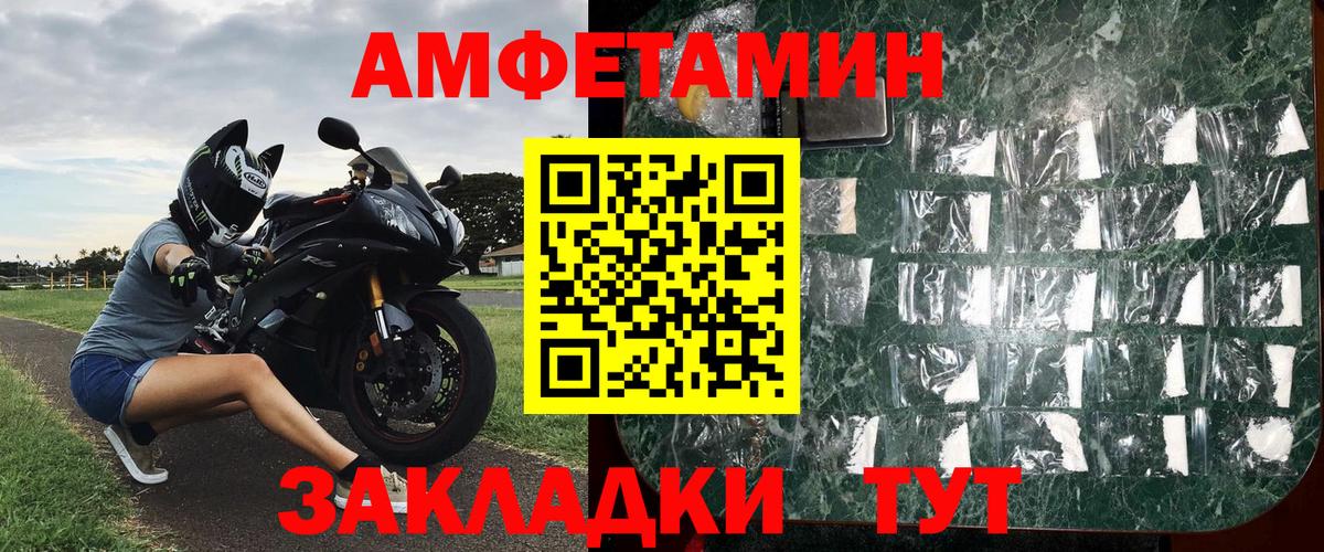 Первитин кристалл Соль-Илецк