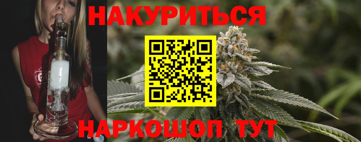 Шишки марихуана VHQ Соль-Илецк